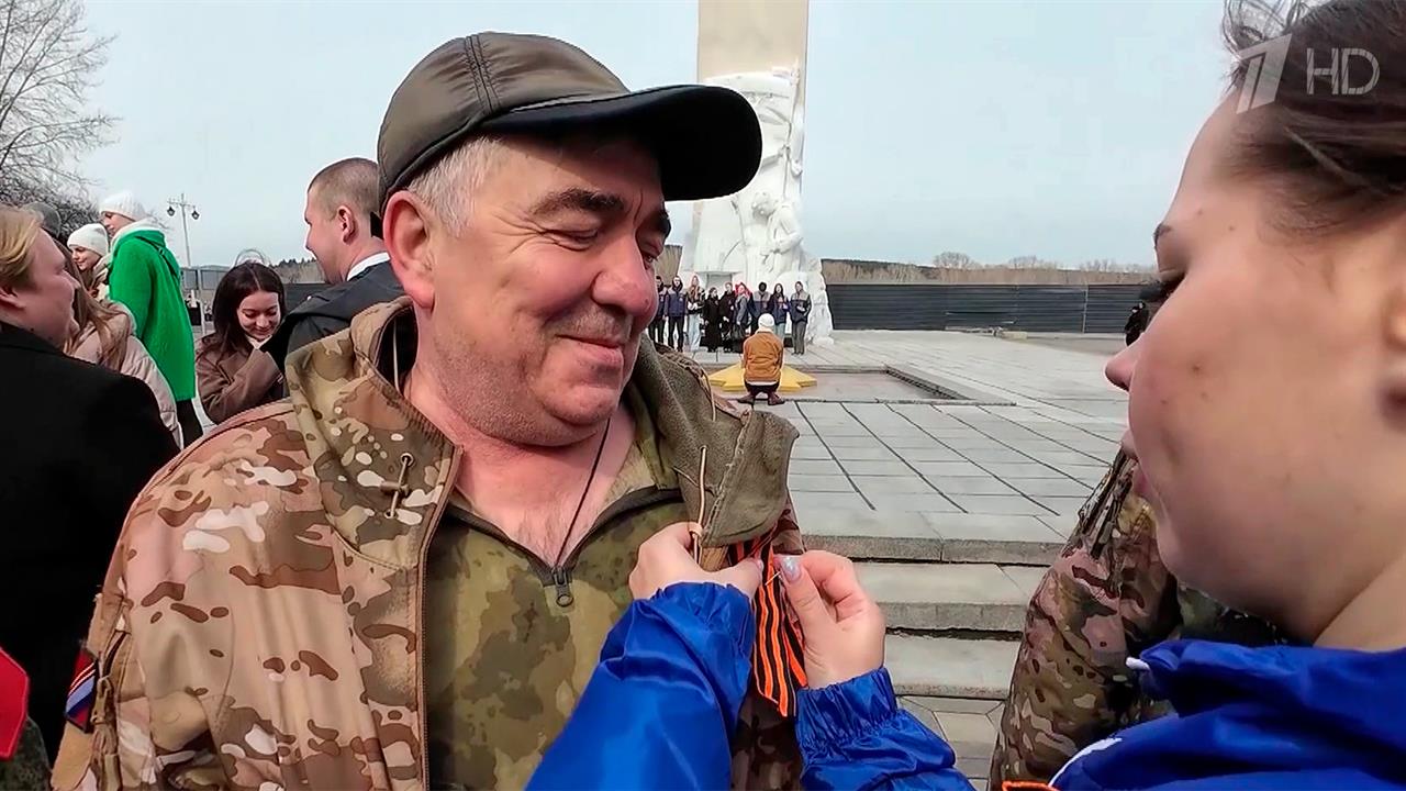 По всей стране стартовала всероссийская акция 