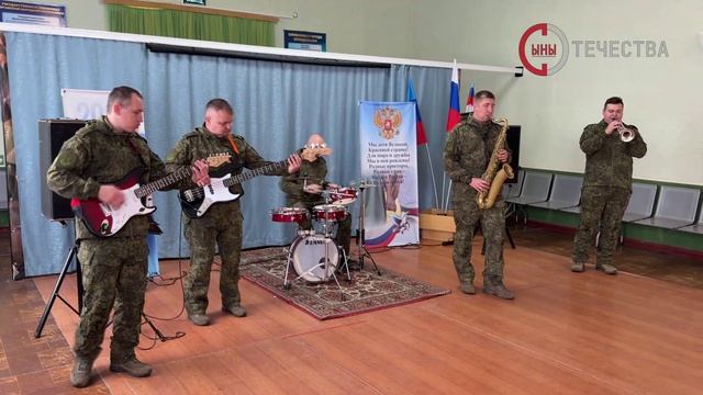 Музыканты военного оркестра 6 бригады выступили для воспитанников Суходольской школы-интерната