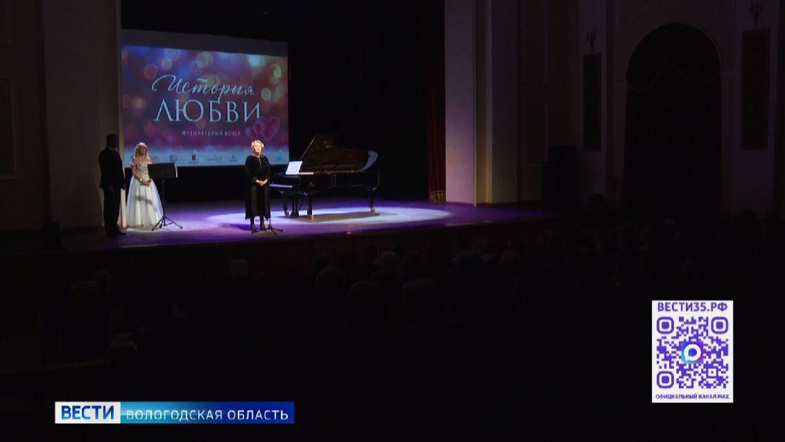 Классика для всей семьи: к федеральному проекту присоединился Череповец