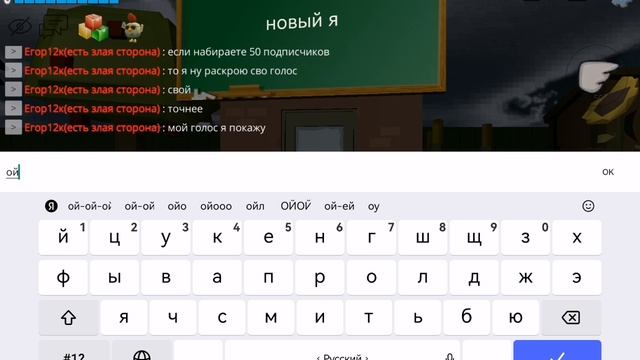 Опять новый я ПЖ НЕ ХЕЙТЕТЕ ЧТО Я ТАК БЫСТРО меняю скин..