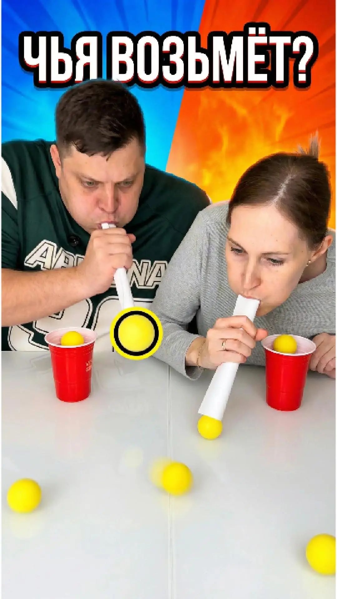 Наперегонки с ветром 🌬️  Очень быстрая игра! 😃