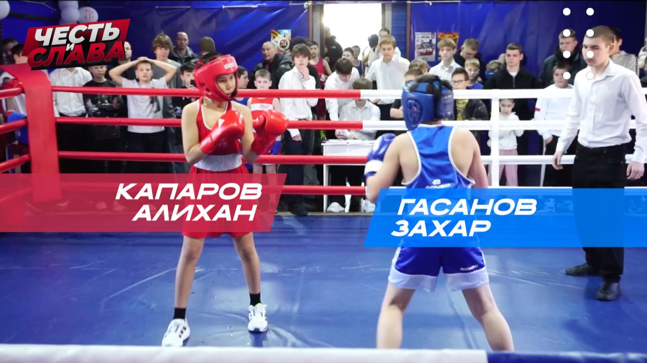 Бой27, Капаров Алихан - Гасанов Захар