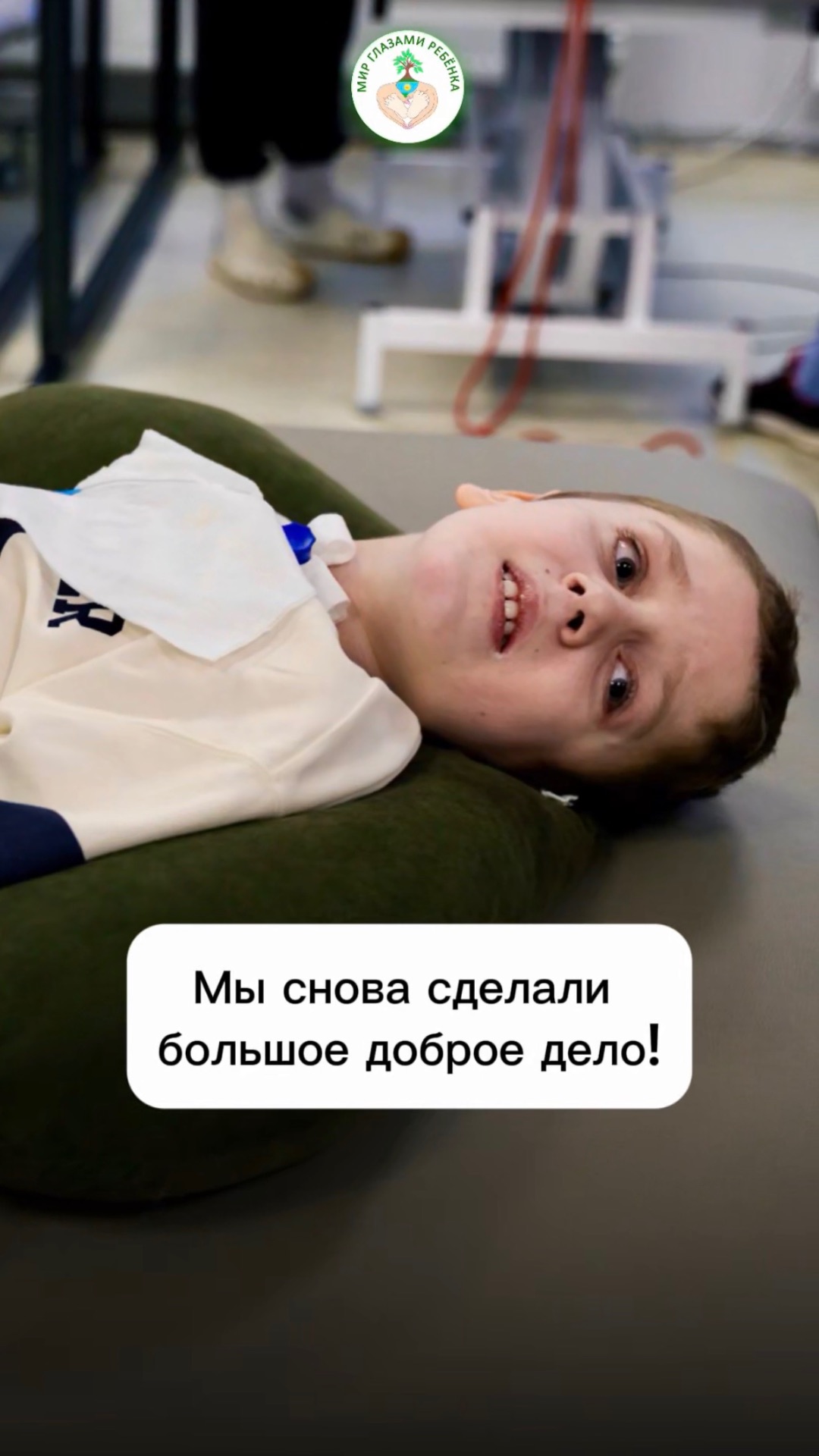 Благодарность от мама Ванечки Лунькова