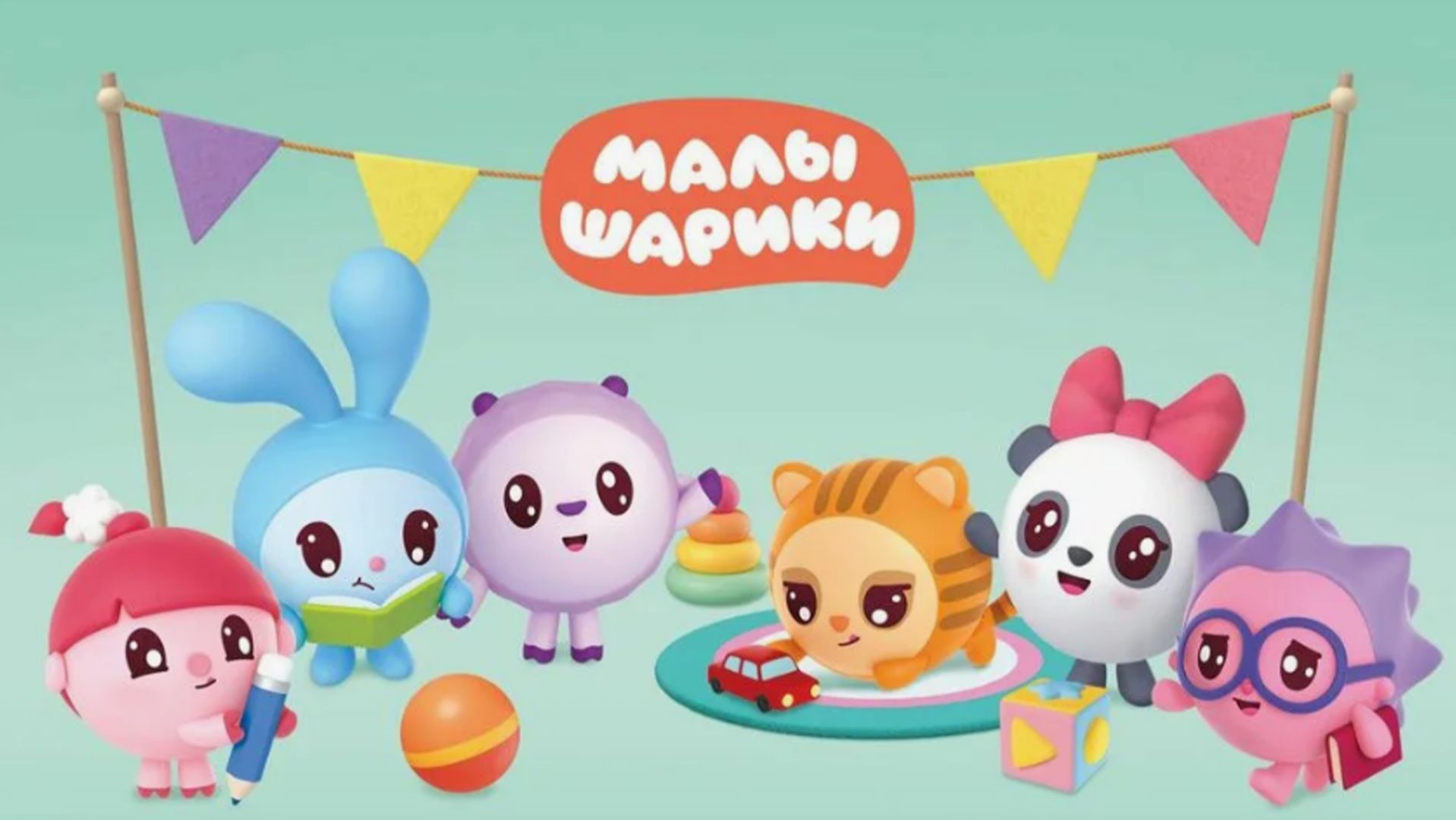 Малышарики - Рисование и Раскраска. Малышарики - Творческая Развивающая игра для Детей