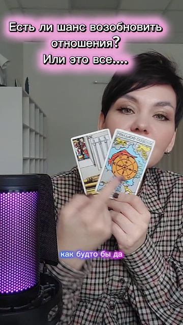 Есть ли шанс начать все с 0?