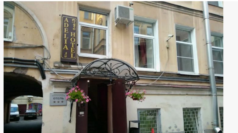 санкт петербург, отели санкт петербурга в центре, аделия санкт петербург,