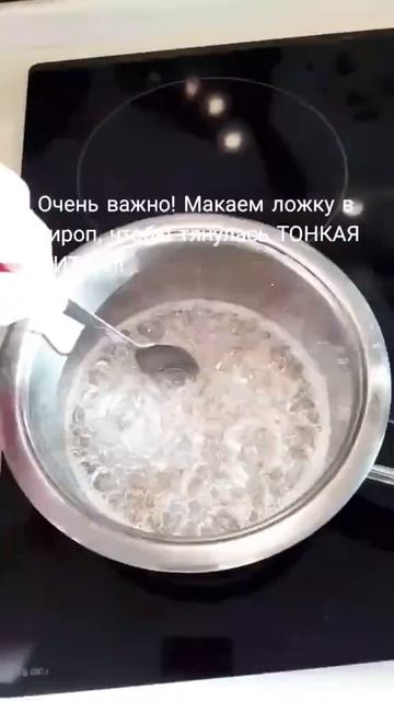 Белковый крем для тортов, корзинок и трубочек.