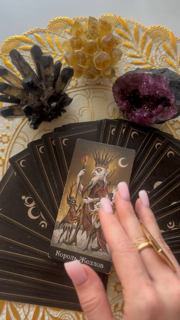 ЭТО ПРЕДНАЧЕРТАНО ТЕБЕ! #таро #гороскоп