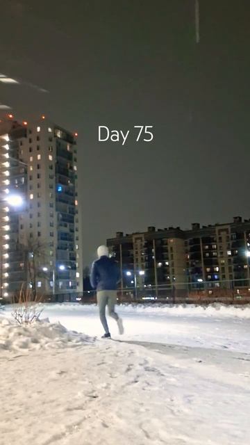 Тренировочная практика. День 75