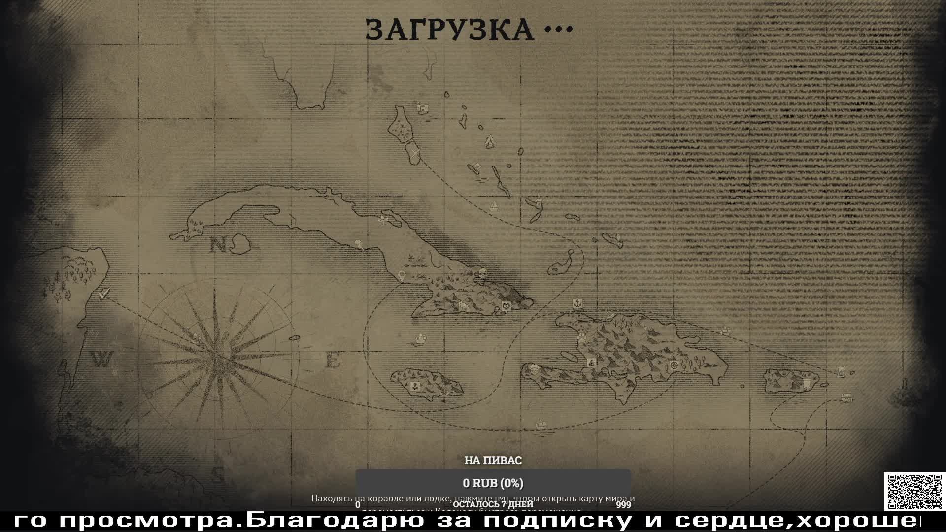 Чуть чуть сперанцы