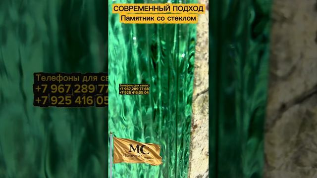 Современный ПОДХОД. Как ИЗГОТОВИТЬ ПАМЯТНИК?