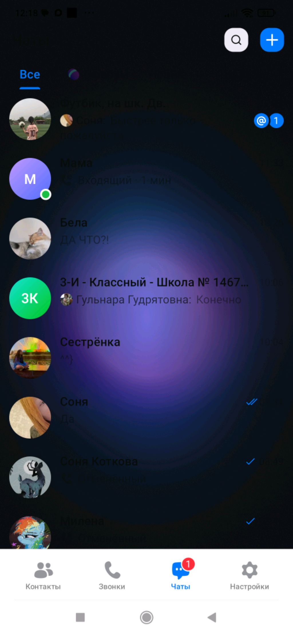 Играем в блок бласт