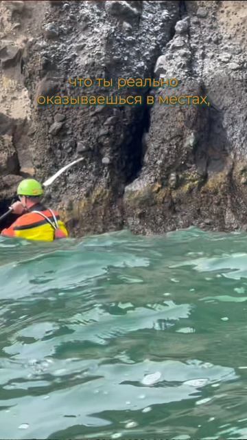 ТОП мест на Камчатке для морского каякинга