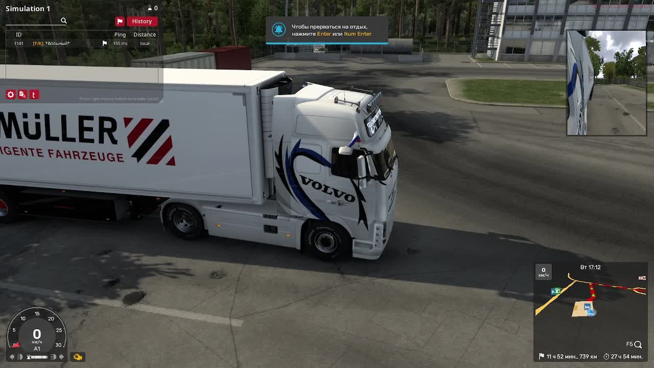 Euro Truck Simulator 2 TruckersMP