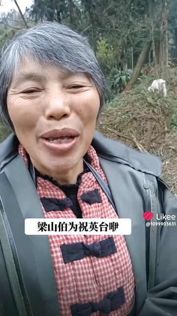 бабушка которая красиво поёт