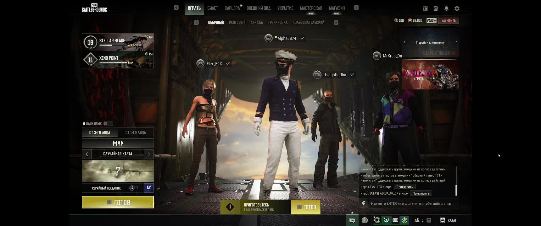 PUPG/ Пытаемся выжить и забрать ТОП-1! Эпизод №4.