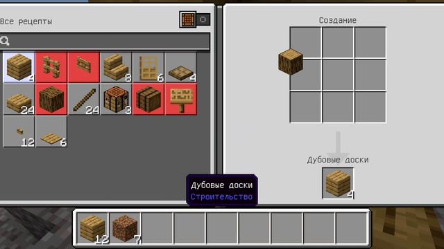 дима играет в майнкрафт