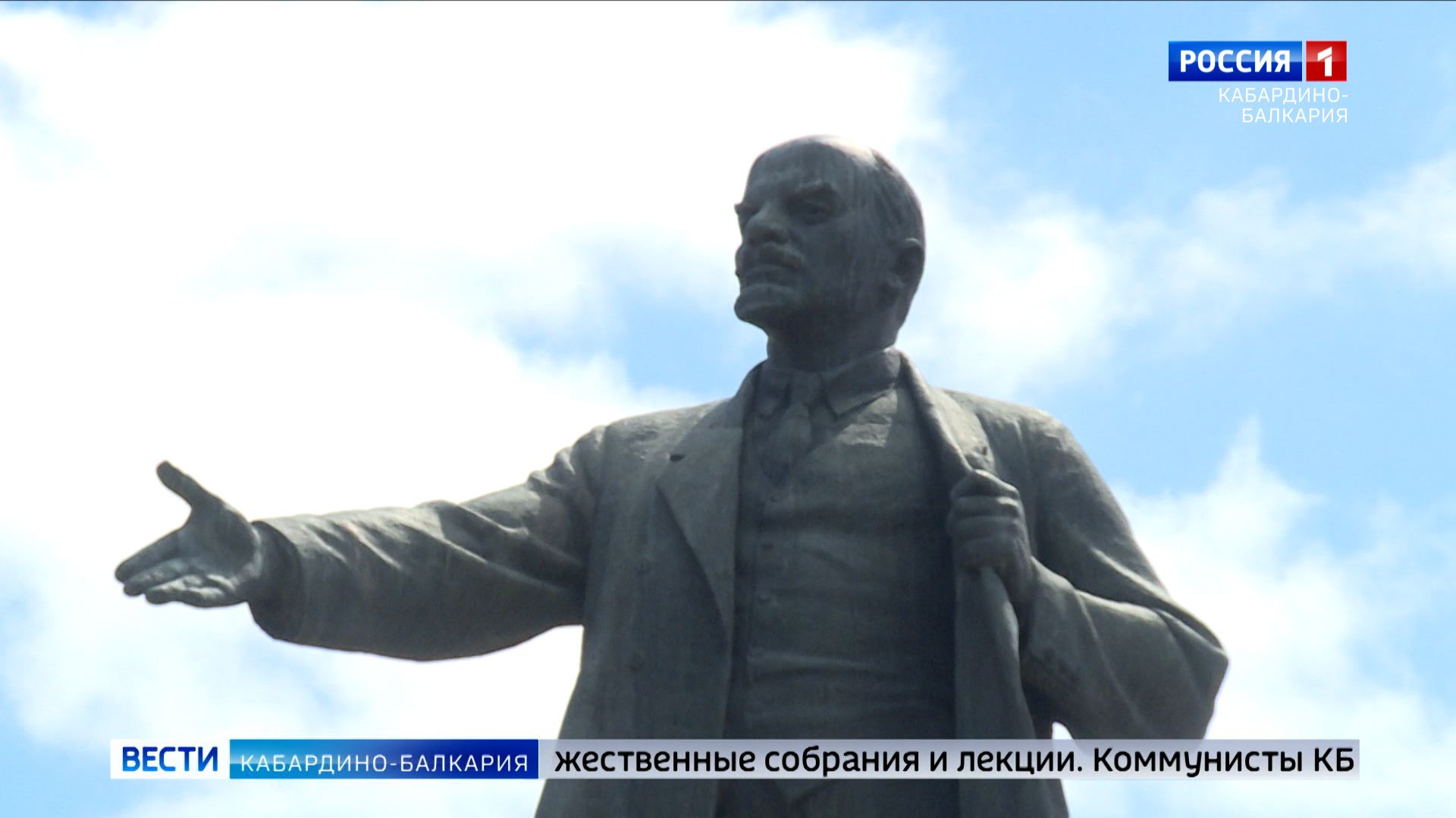 22 апреля 1870 года родился Владимир Ильич Ленин