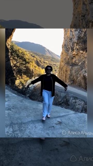 Аргунское ущелье