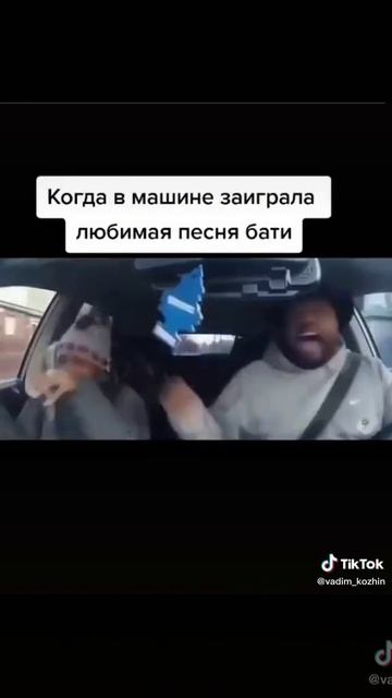 ну пап я же кушал