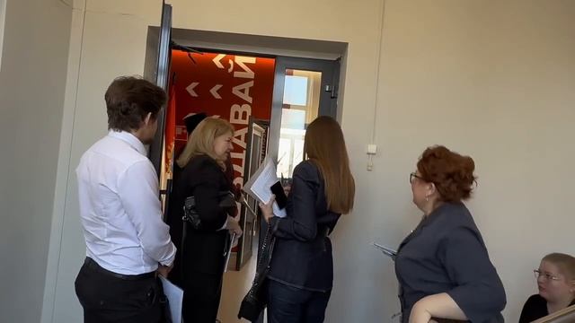 Региональная научно-практическая конференция