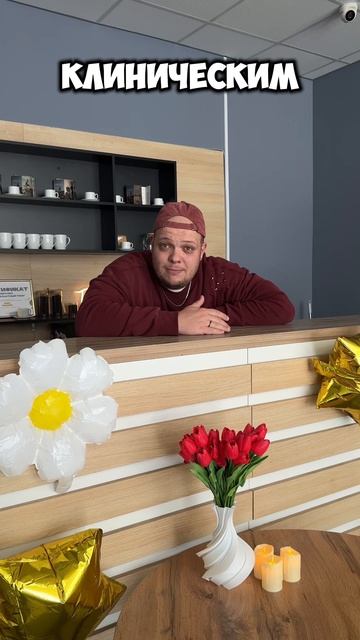 Все люди проходят через это