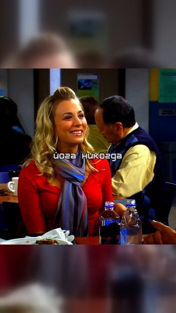 Теория Большого Взрыва | Сила харизмы против науки! 🏍💨 Леонард в шоке 😂😂