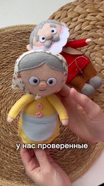 Игрушки своими руками