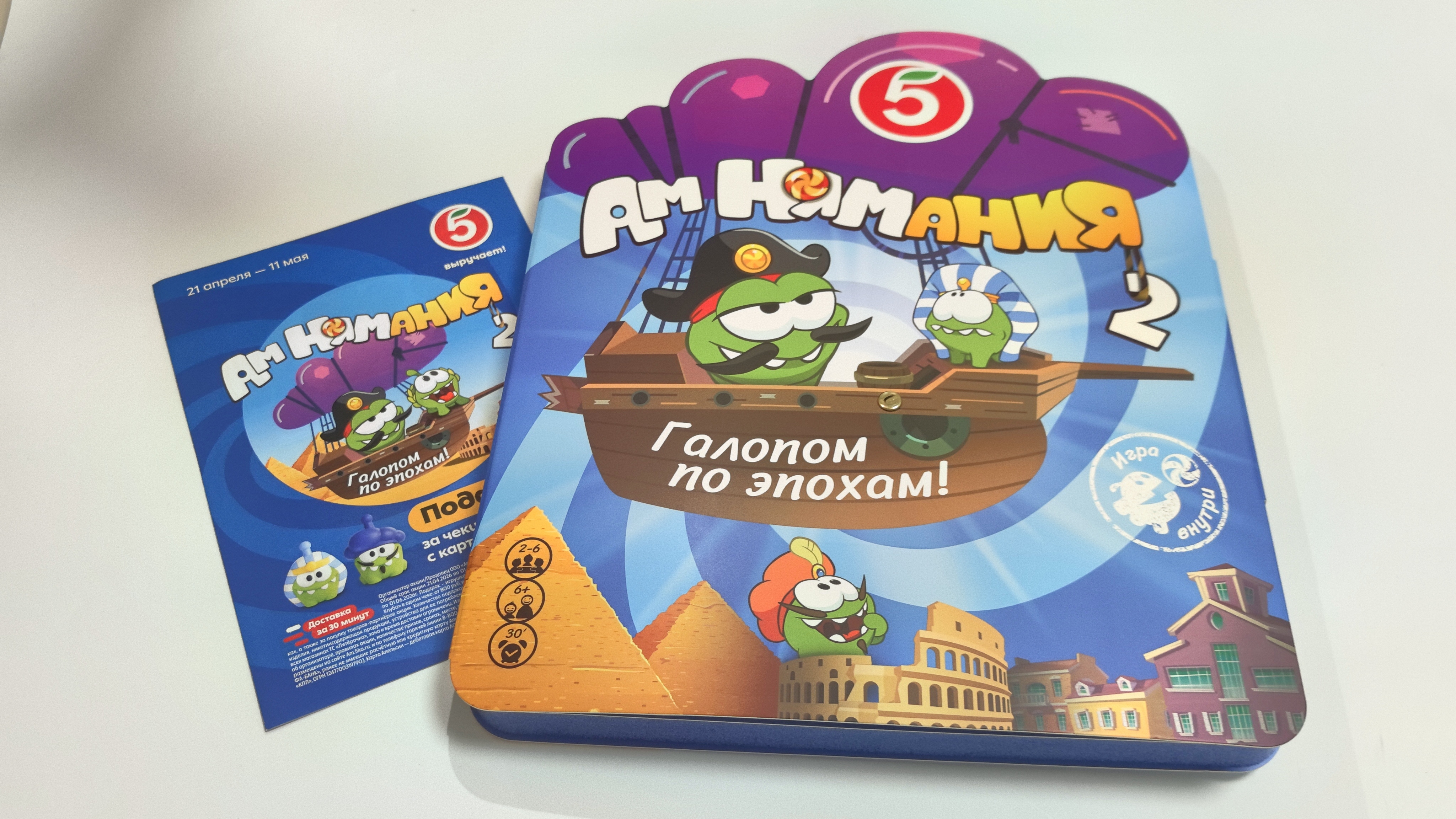 Новая коллекция амнимания