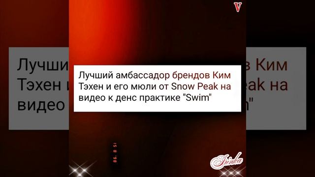 Новости дня о Ким Тэхёне 21.04.26💥💯💥