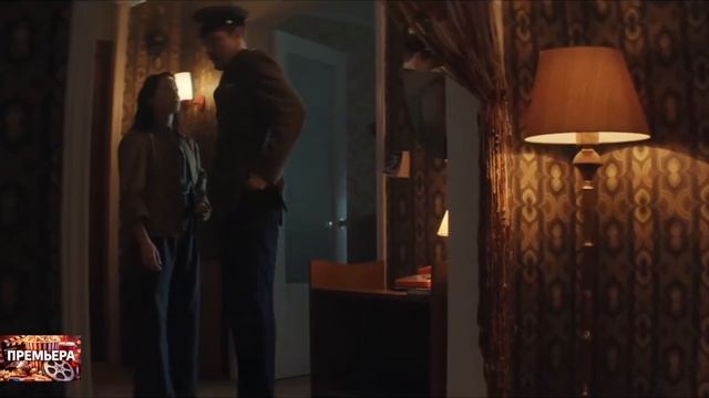 Моя собака – космонавт. Трейлер