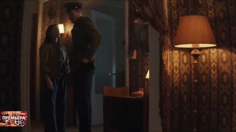 Моя собака – космонавт. Трейлер
