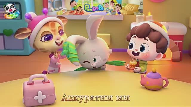 Мультики для детей. Обучающие мультики.