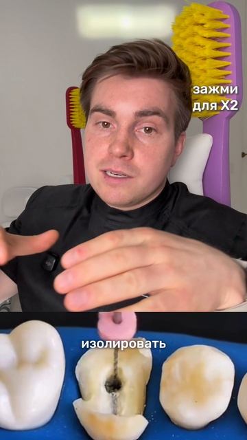 Не удаляйте зуб, даже если его приговорили к удалению.