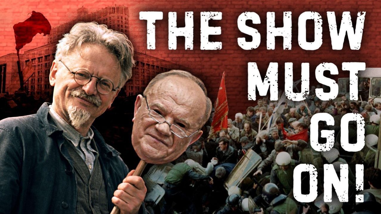 Политические организации в России. Беседы о Программе РКП(б). Часть 12