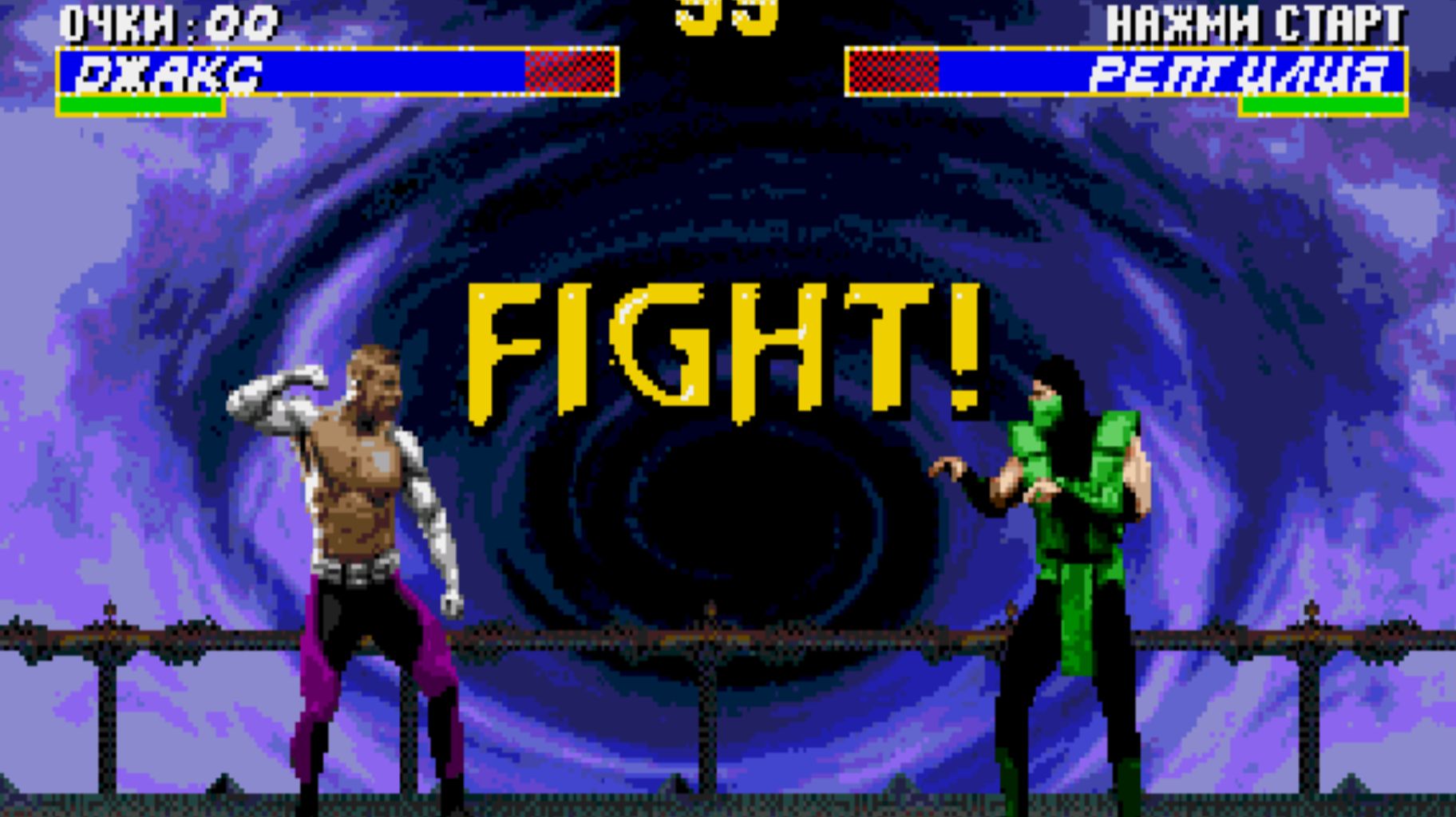 Мортал Комбат 3: Ультиматум на SEGA