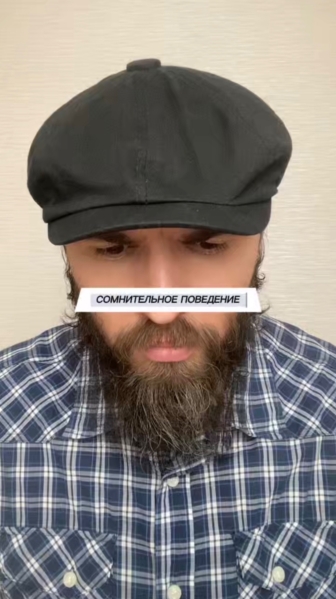 В каких 2-х случаях общение между мужчиной и женщиной можно считать уместным. #выводы #думаем