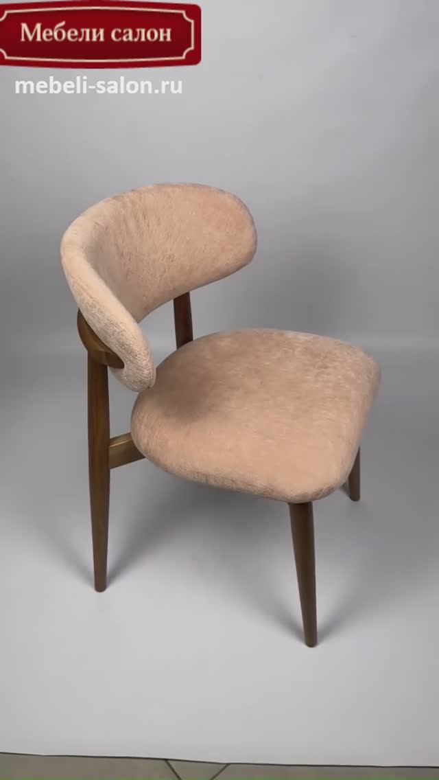 Стул анатомический из массива дуба 