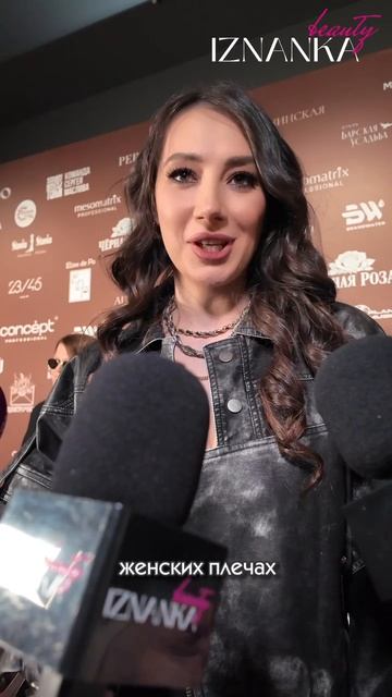 Дизайнер Анна Гудничева, коллекция «Феникс».