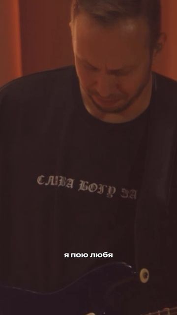 «Слава Богу за всё» на сцене звучит совершенно иначе. Как вам?