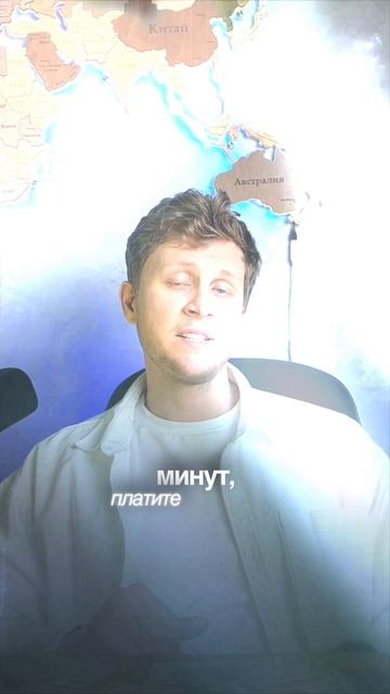 Как получить карту для мгновенных платежей по всему миру?