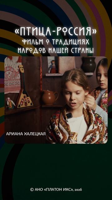 Как заплетали косички на Руси