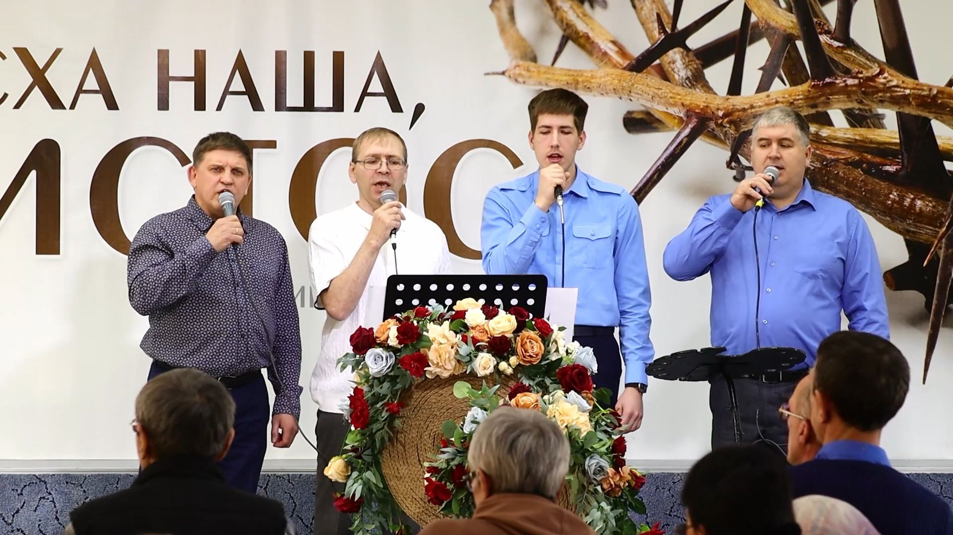 Церковь Благословение - г.Ангарск - 15 апреля 2026г.