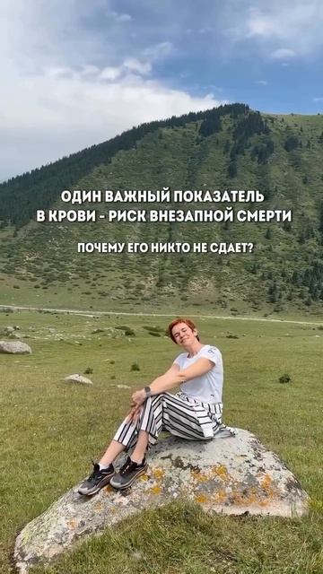 🫀 Инфаркт, инсульт, тромбы - все это случается внезапно, все чаще в возрасте 40+