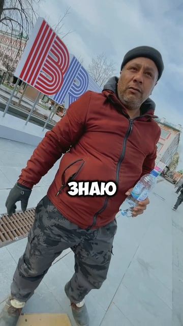 А ты в работе?