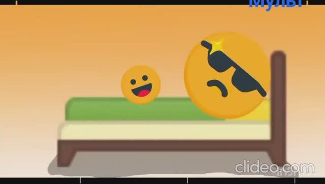 Смайлик и Отец Заставка