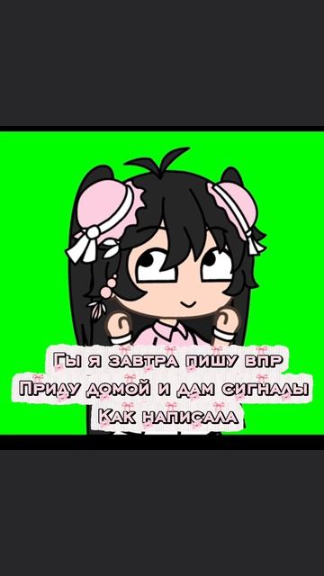 [🥵]~подскажите код на ВПРчик чтобы выжить~