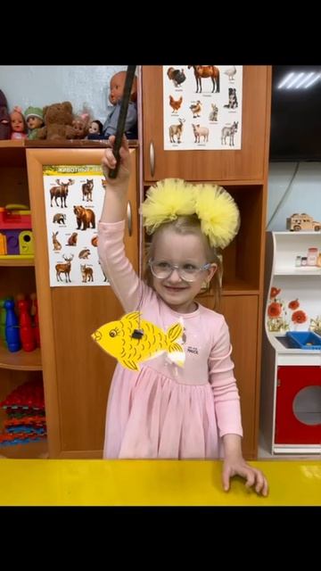 Рыбный день