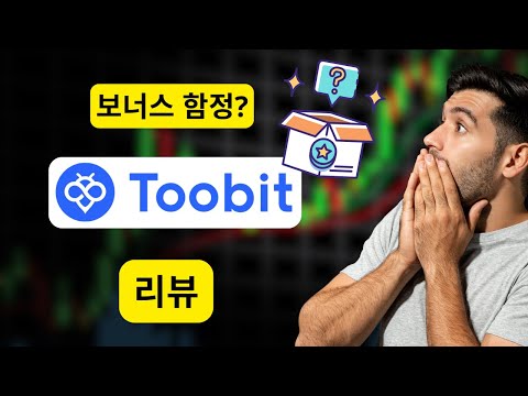 Toobit 2026: Секреты скрытых комиссий и бонусов бесплатно!