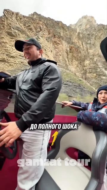 📍Туры по Дагестану 8(911)906.03.35 #экстрим #Дагестан #тарзанка #сулакский_каньон #путешествия